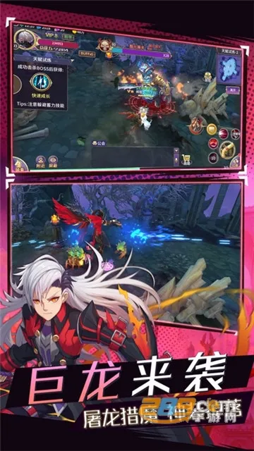 ʥ�����������ֻ���v2.7.0 ��׿��