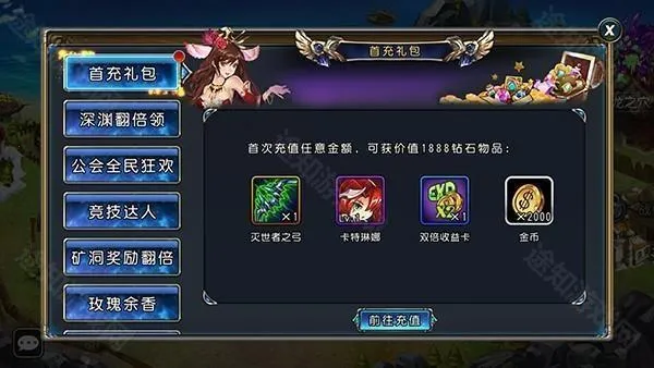 圣剑联盟最新手机版 圣剑联盟最新手机版