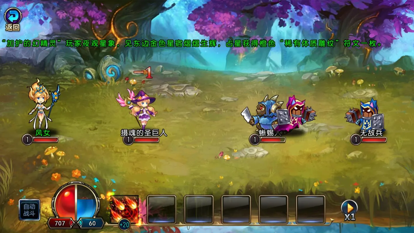 圣剑联盟最新手机版 圣剑联盟最新手机版