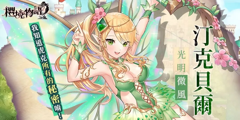 ӣ������2025�ٷ�����v1.3.2 �ֻ���