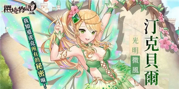 ӣ������2025�ٷ�����v1.3.2 �ֻ���