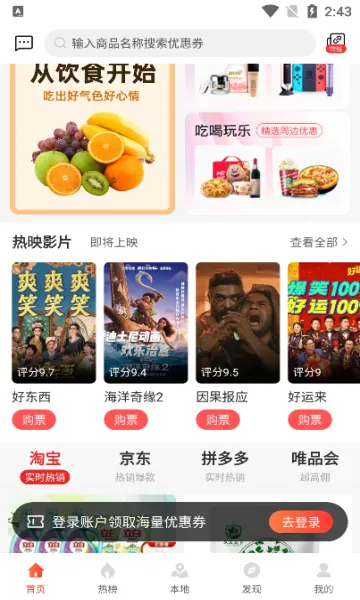 �۲񱦵�2025����v0.1.13 ��׿��