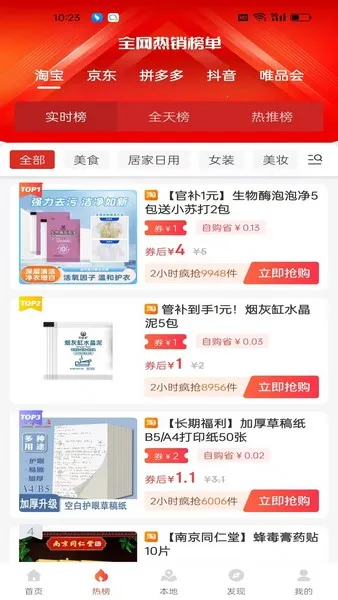 �۲񱦵�2025����