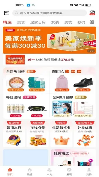 �۲񱦵�2025����v0.1.13 ��׿��