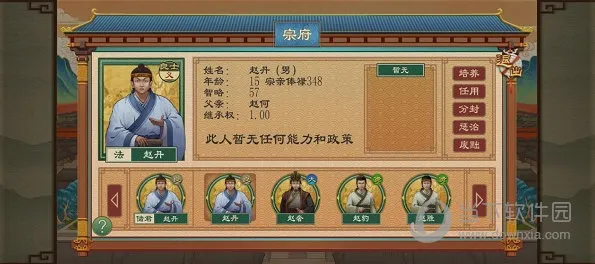 �����й�־2025����