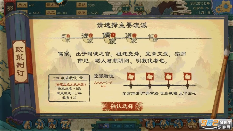 �����й�־2025����v3.4 ��׿��