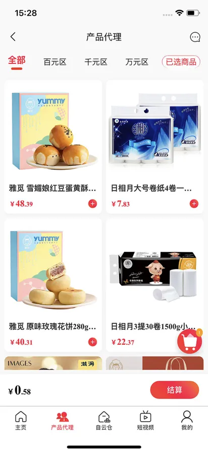 �����ӽ�(�๦�ܹ�������)v1.0.0 ��׿��