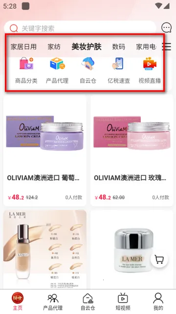 �����ӽ�(�๦�ܹ�������)