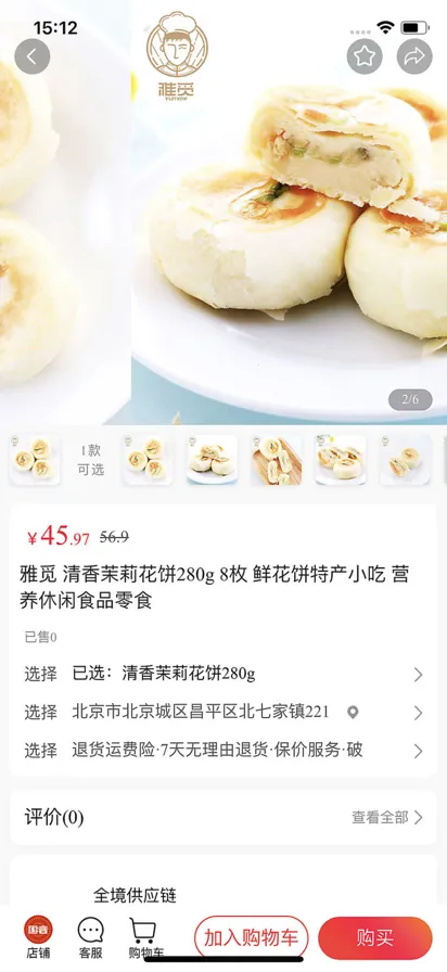 �����ӽ�(�๦�ܹ�������)v1.0.0 ��׿��