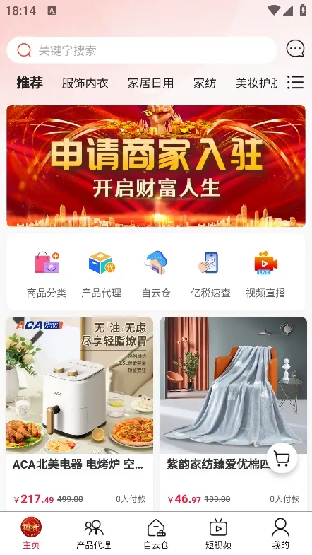 �����ӽ�(�๦�ܹ�������)