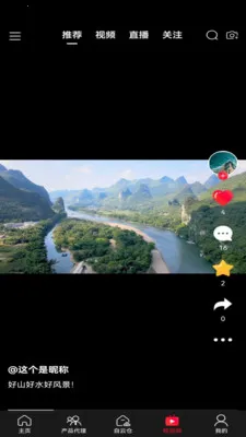 �����ӽ�(�๦�ܹ�������)v1.0.0 ��׿��