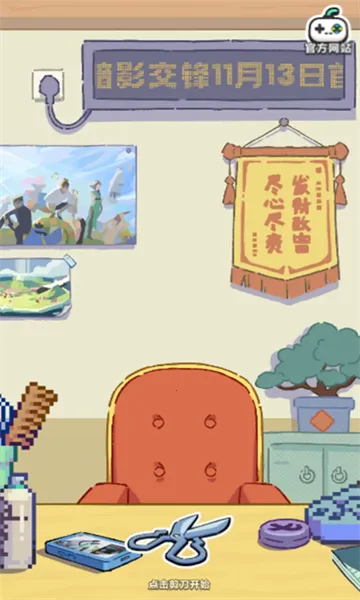 �����߷��;��������ֻ���v1.0.0 ��׿��