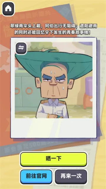 �����߷��;��������ֻ���v1.0.0 ��׿��