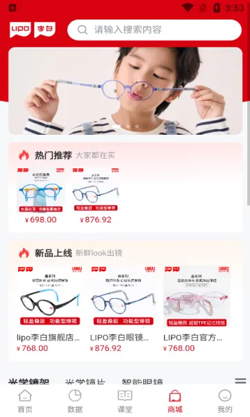 ��ͬ����2025����v1.0.05 ��׿��