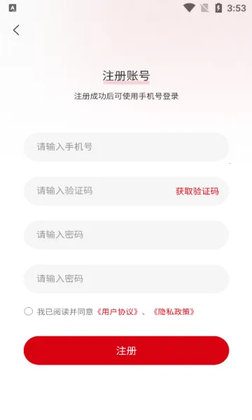 ��ͬ����2025����v1.0.05 ��׿��