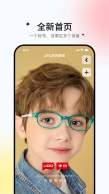 ��ͬ����2025����v1.0.05 ��׿��