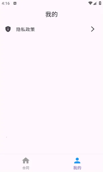 �Ƽ���2025�ٷ����°汾v1.0.0 ��׿��