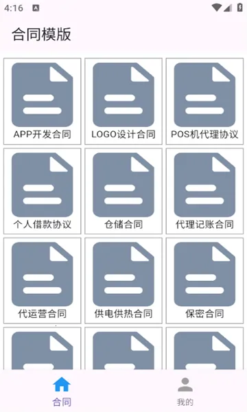 �Ƽ���2025�ٷ����°汾v1.0.0 ��׿��