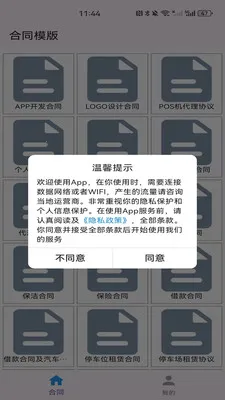 �Ƽ���2025�ٷ����°汾