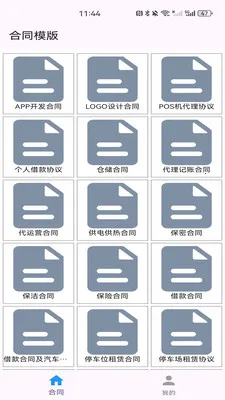 �Ƽ���2025�ٷ����°汾