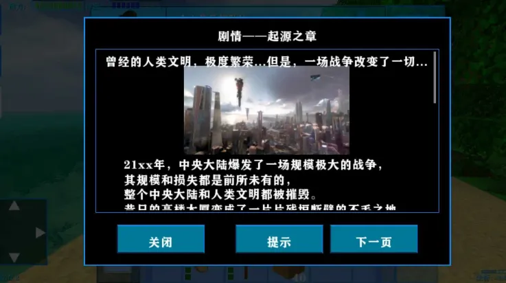 ����ս��2ʧ��Ƽ�(ɳ��ð����Ϸ)v2.2.10.4 �ֻ���