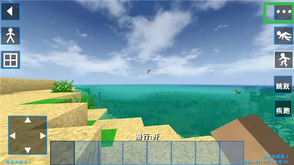 ����ս��2ʧ��Ƽ�(ɳ��ð����Ϸ)