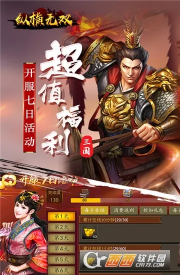 �ݺ���˫(ɽ������������)v1.0.1 �ֻ���