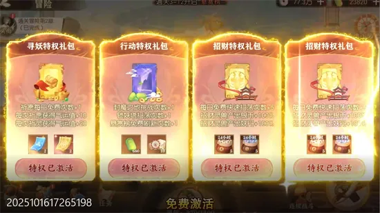 �ݺ���˫(ɽ������������)