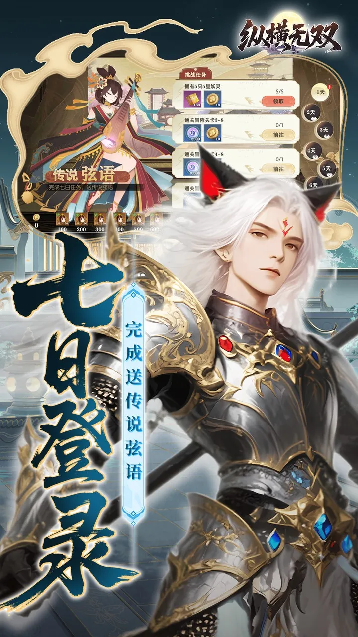 �ݺ���˫(ɽ������������)v1.0.1 �ֻ���