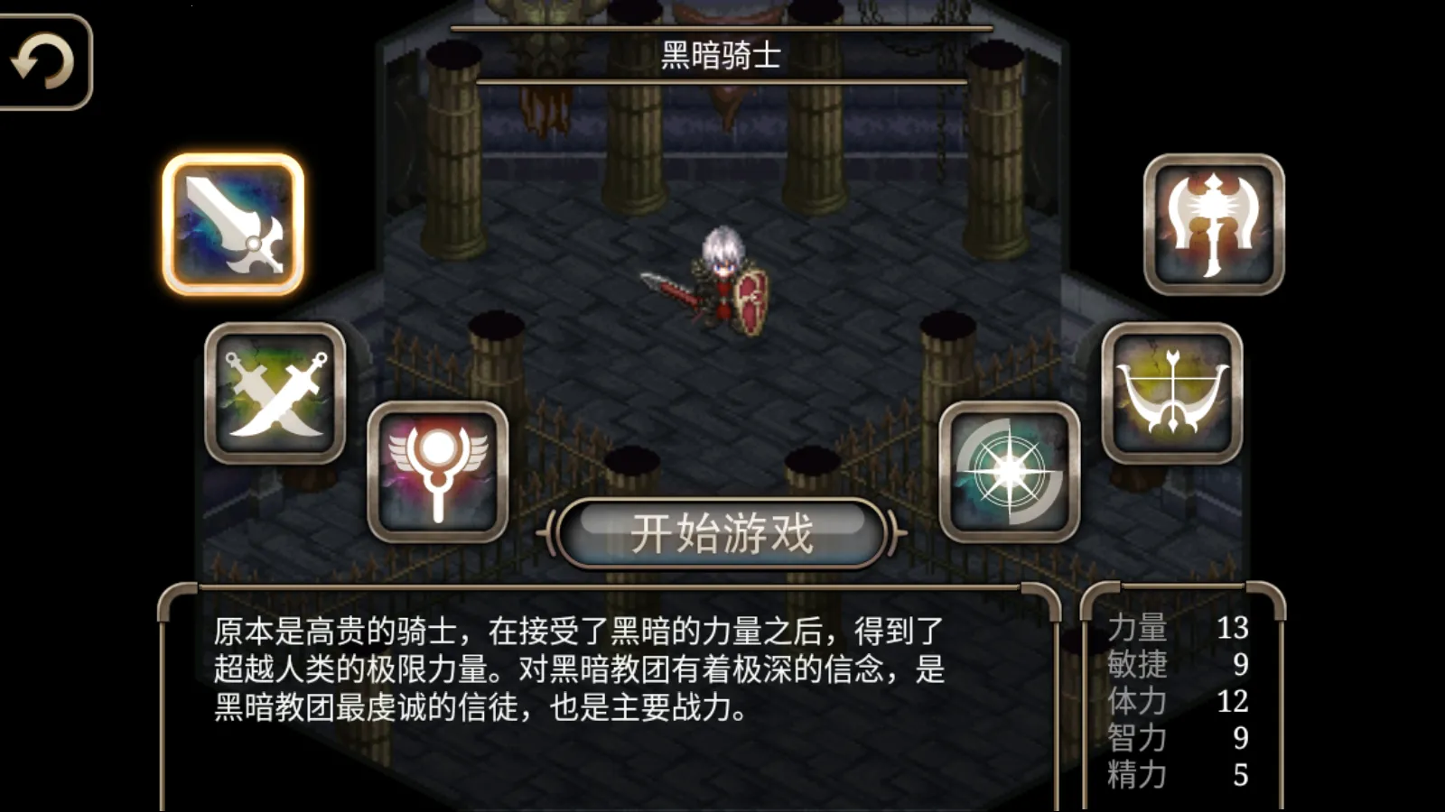 Inotia4(���ڶ�����Ϸ)