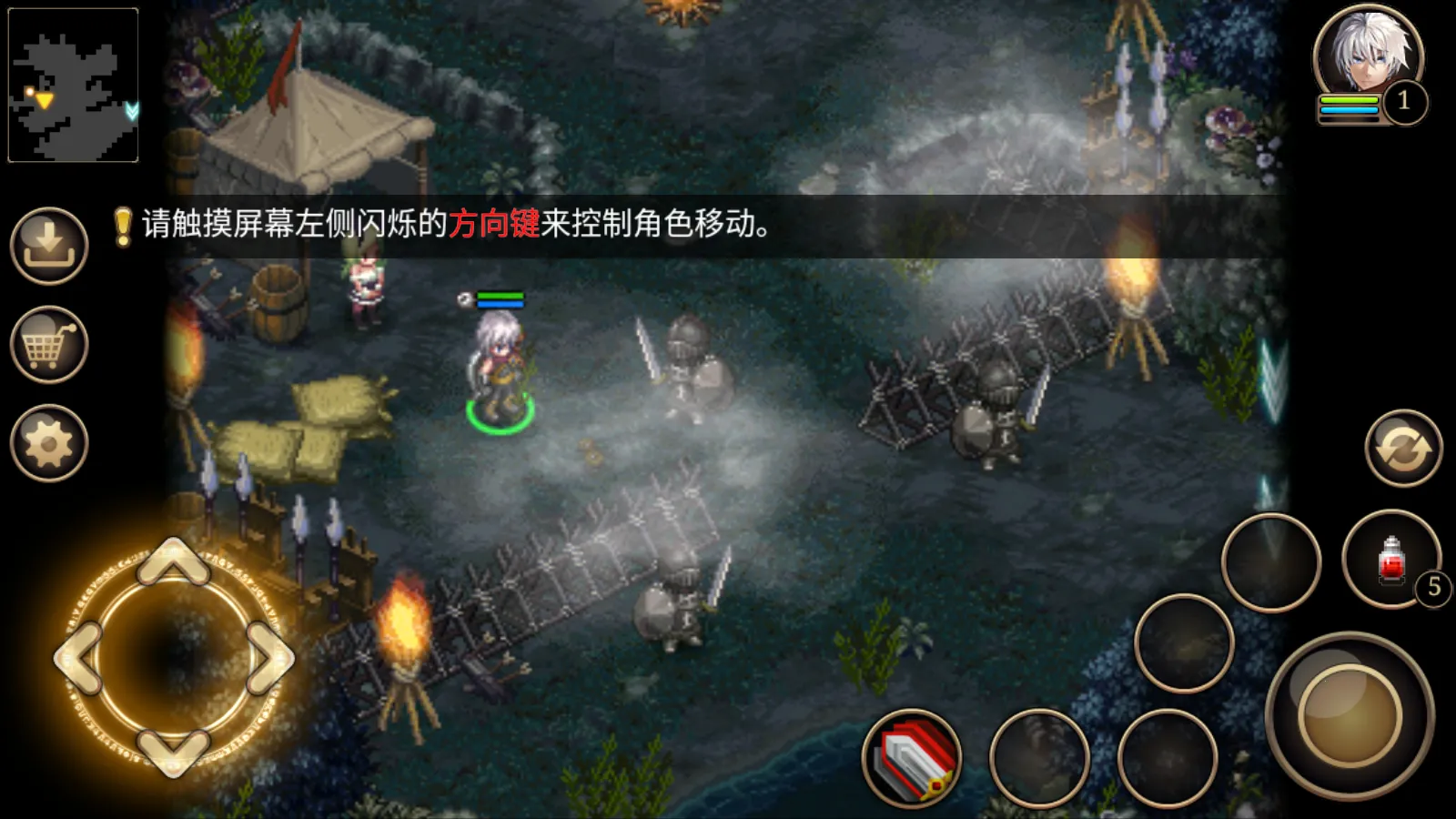 Inotia4(���ڶ�����Ϸ)