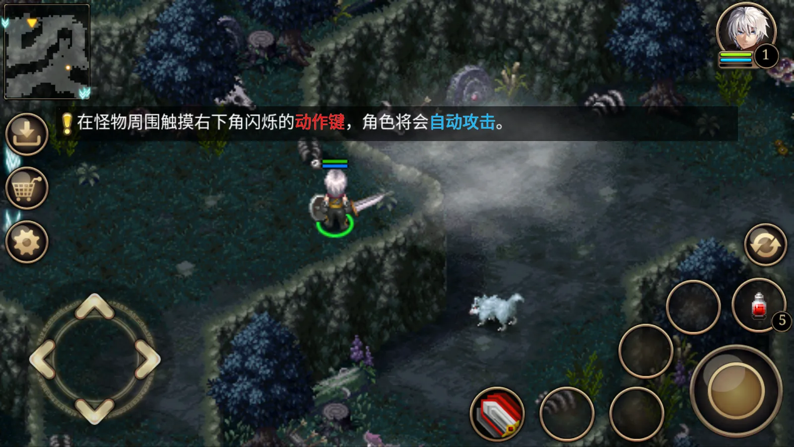 Inotia4(���ڶ�����Ϸ)