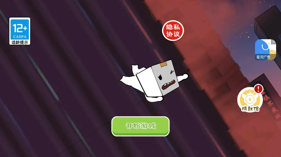 ֽ���˴�ϼ�2025����v2024.11.881 �ֻ���