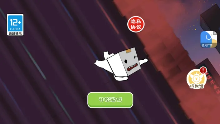 纸盒人大合集2025下载 纸盒人大合集2025下载