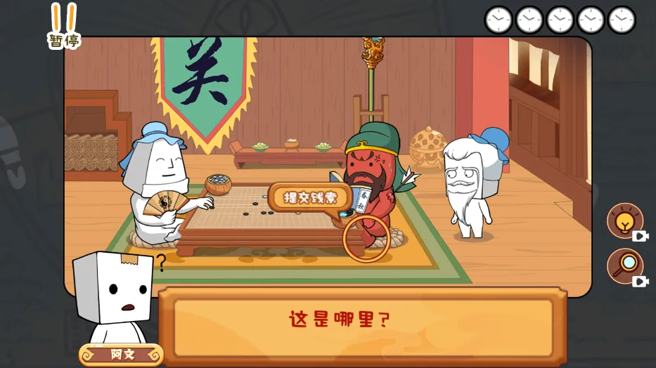 ֽ���˴�ϼ�2025����v2024.11.881 �ֻ���