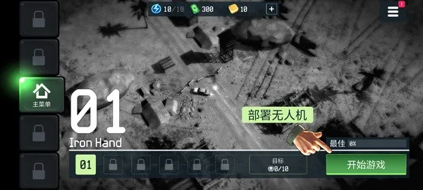 ս�����˻�2025����v500144 ��׿��