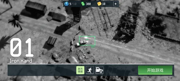 战争无人机2025下载 战争无人机2025下载