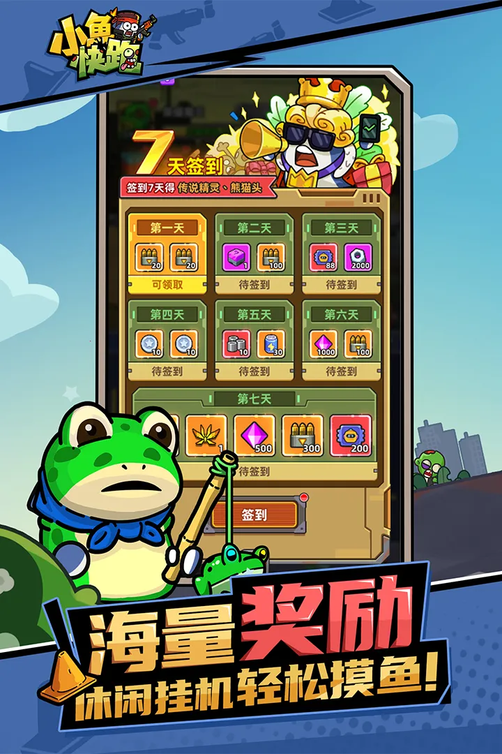 С�����(ĩ����������)v4.1.10 �ֻ���