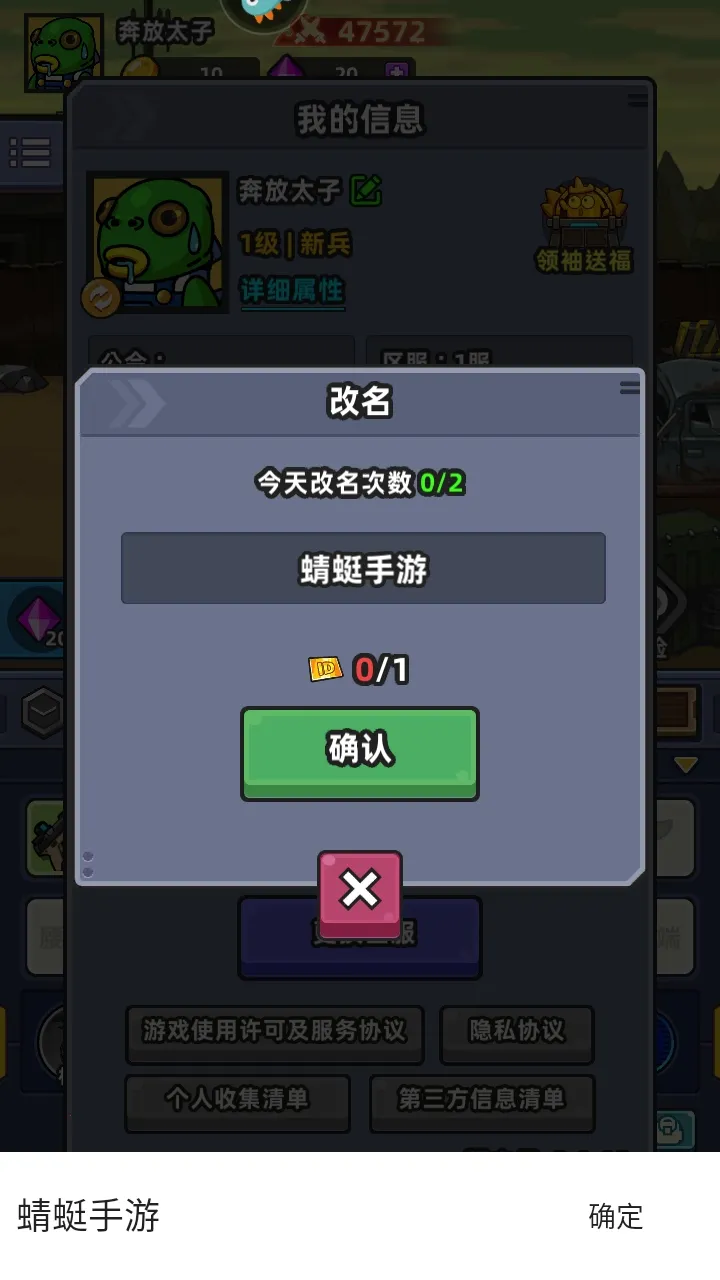 С�����(ĩ����������)v4.1.10 �ֻ���