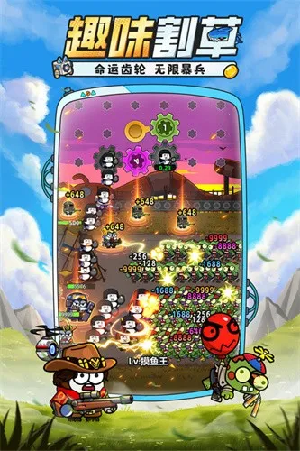 С�����(ĩ����������)v4.1.10 �ֻ���