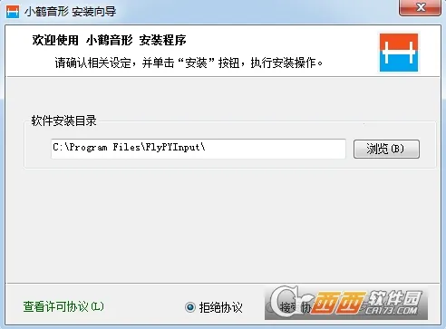 С�����������ֻ���v3.1.3 ��׿��