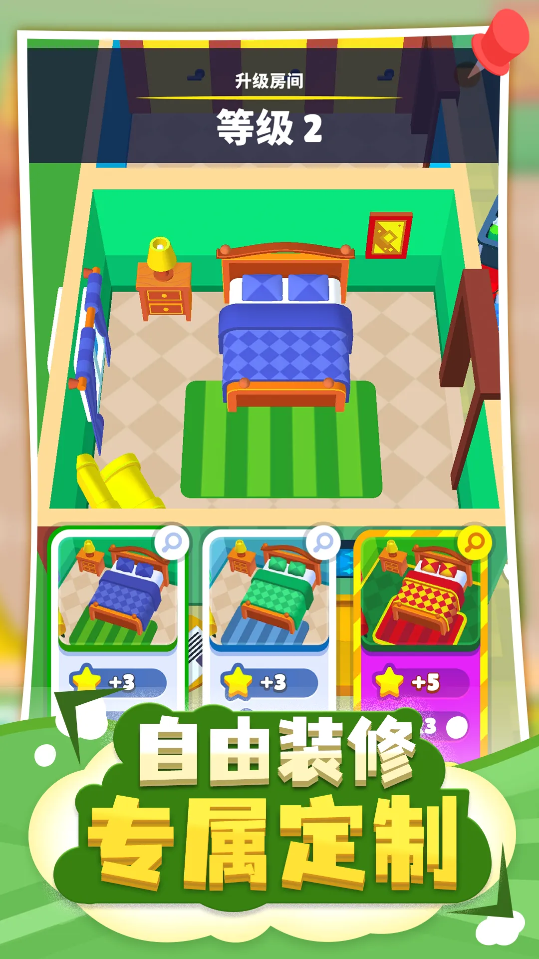 �Ƶ���2025���ذ�װv1.0.5 �ֻ���