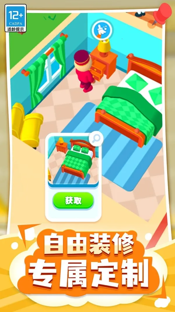 �Ƶ���2025���ذ�װv1.0.5 �ֻ���