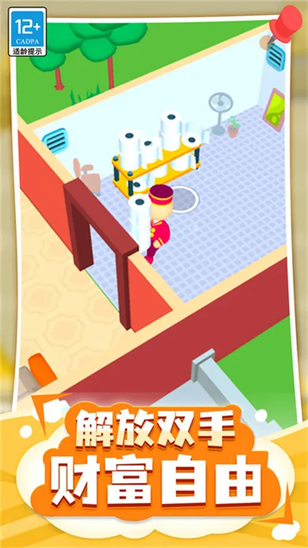 �Ƶ���2025���ذ�װv1.0.5 �ֻ���