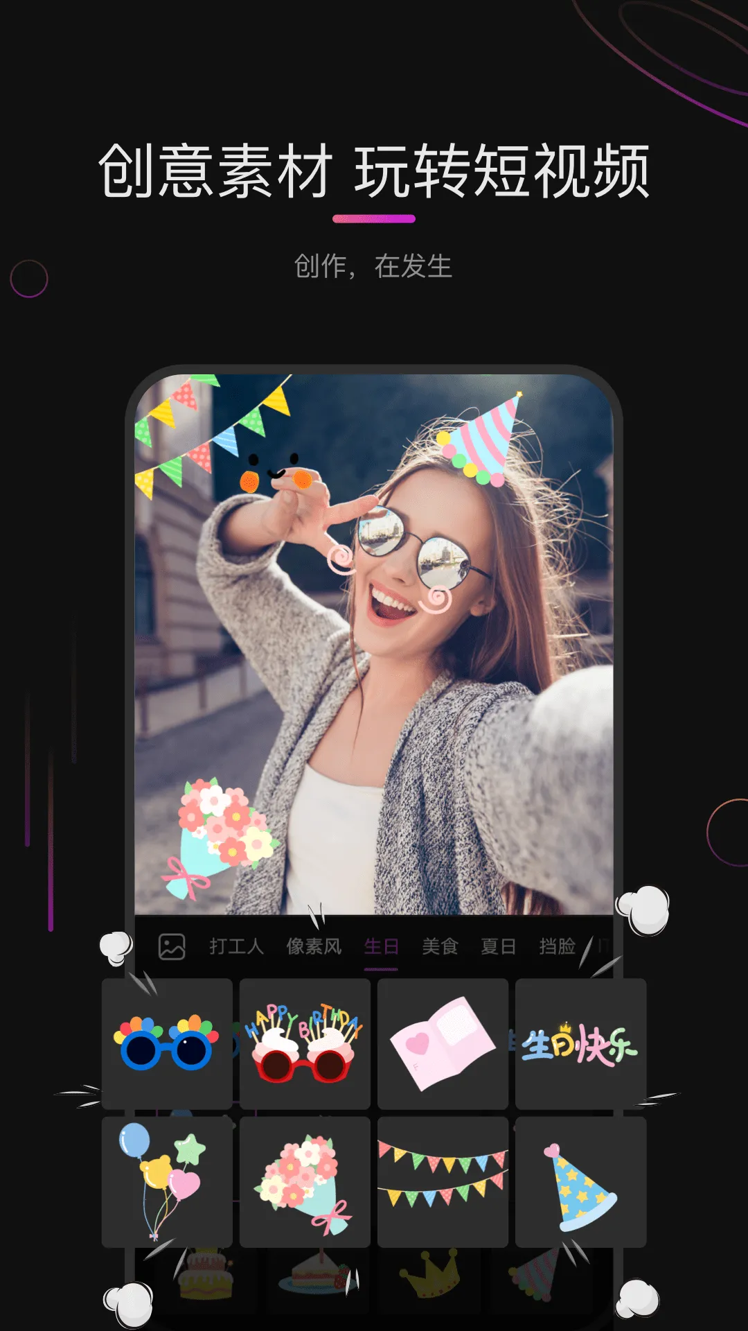 �������(��Ƶ��������)v13.30.9.331 ��׿��