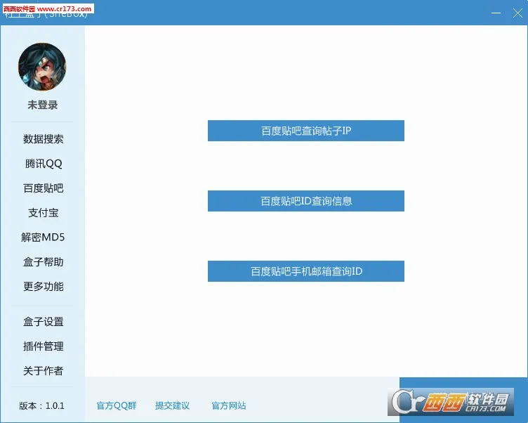 �繤����(�ֻ����Ի�����)v4.5 �ֻ���