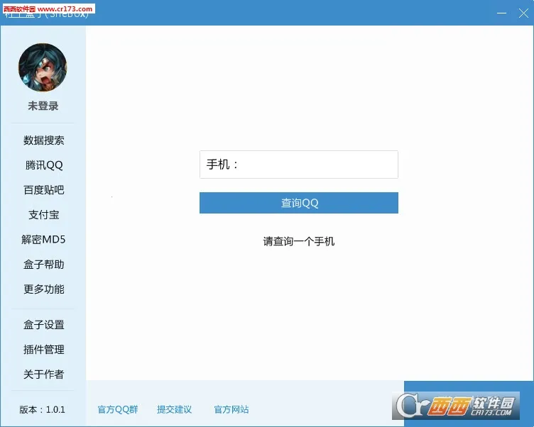 �繤����(�ֻ����Ի�����)v4.5 �ֻ���