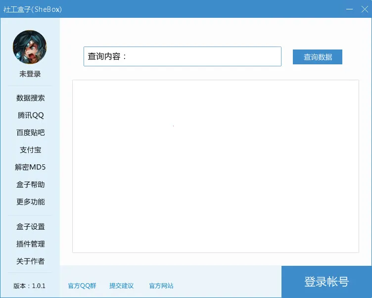 �繤����(�ֻ����Ի�����)