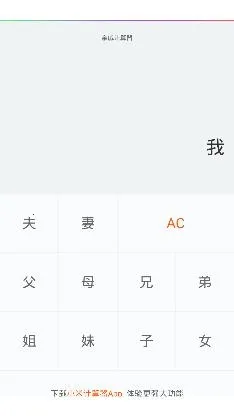 �繤����(�ֻ����Ի�����)