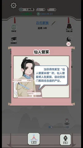 ���������۷�2025�ٷ����°汾v1.0 �ֻ���